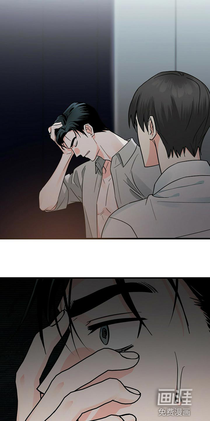 百鬼缠身第36话图