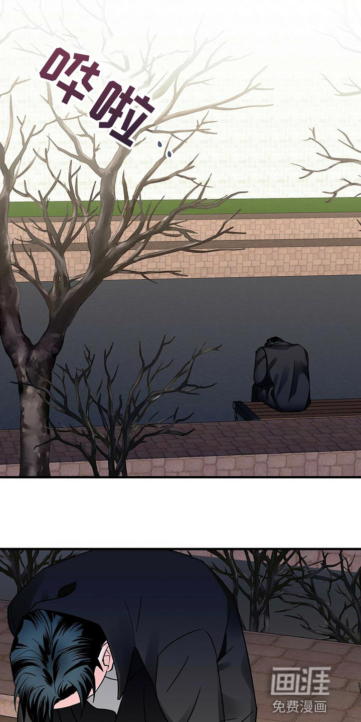 百鬼缠身第37话图