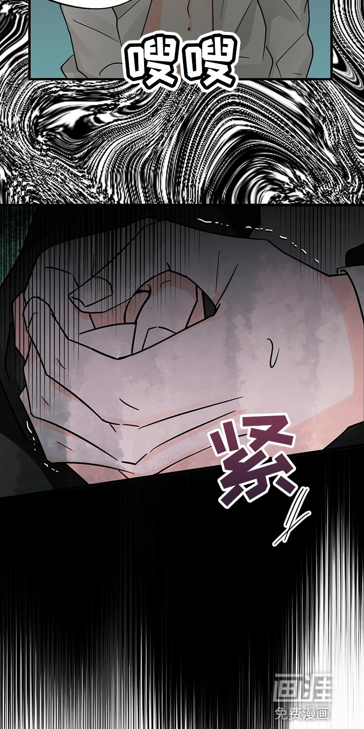 百鬼缠身第37话图