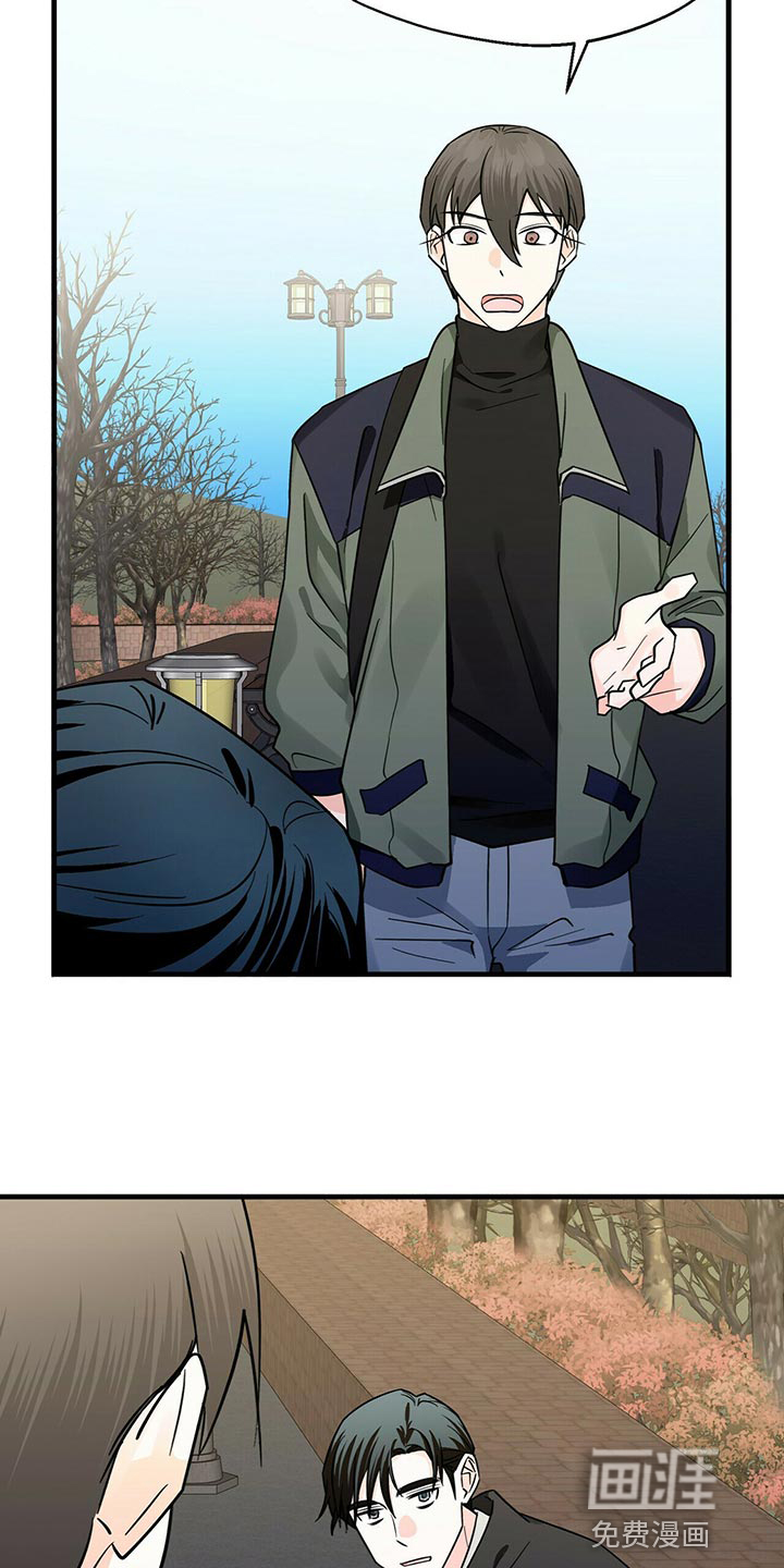 百鬼缠身第38话图