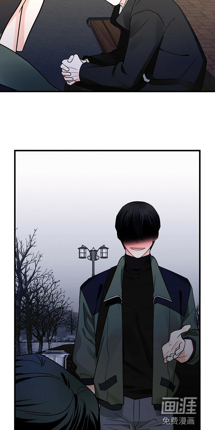 百鬼缠身第38话图