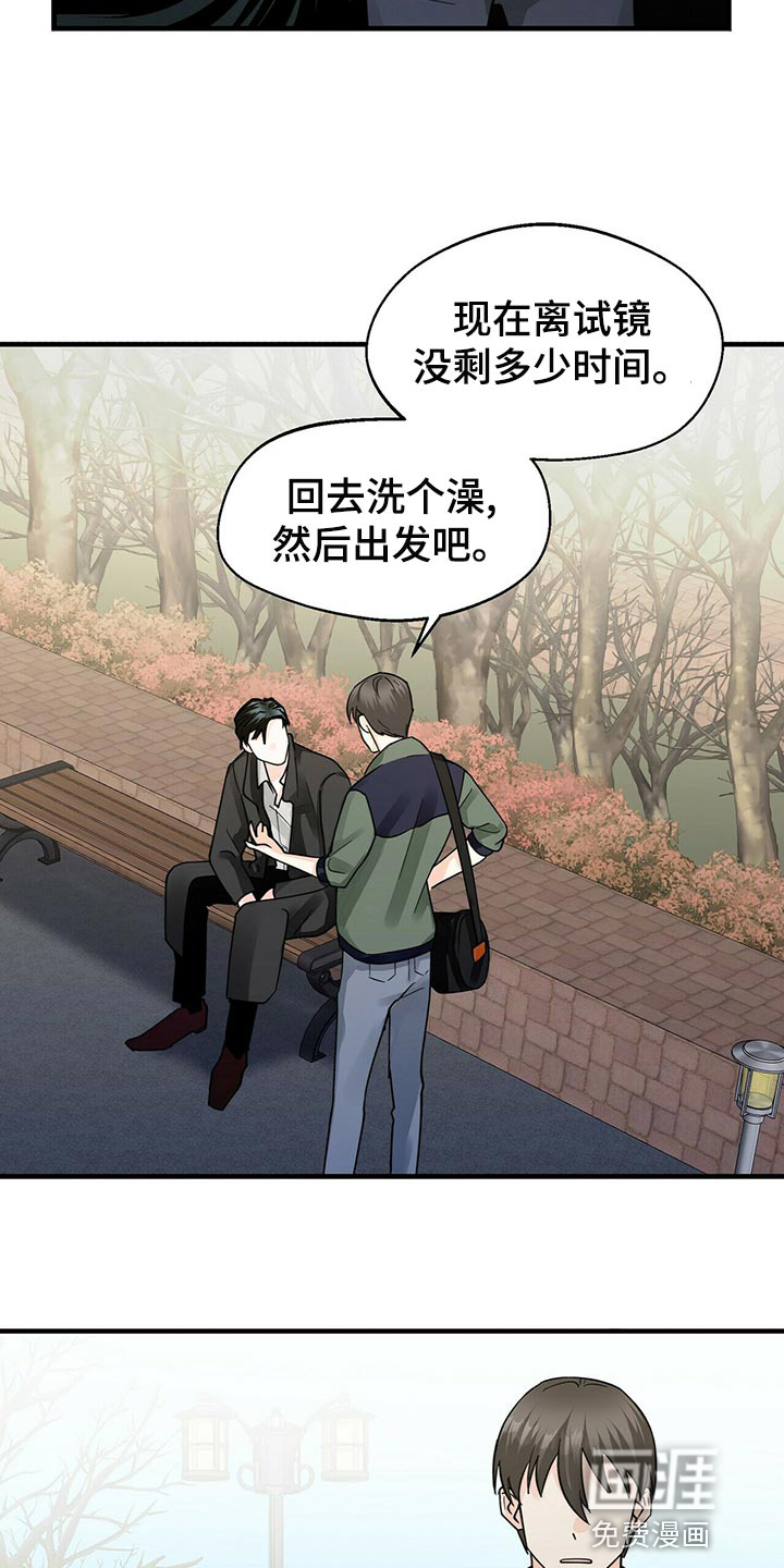 百鬼缠身第38话图