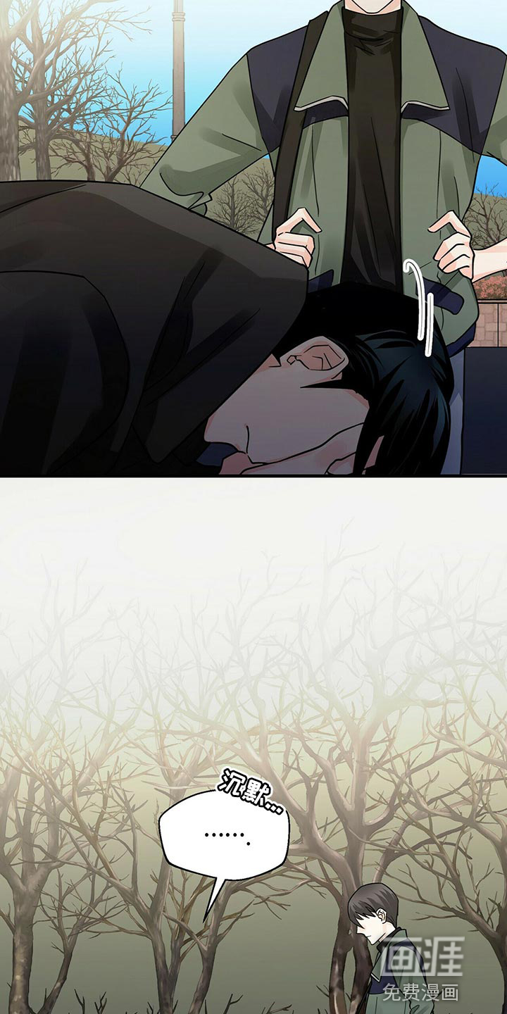 百鬼缠身第38话图