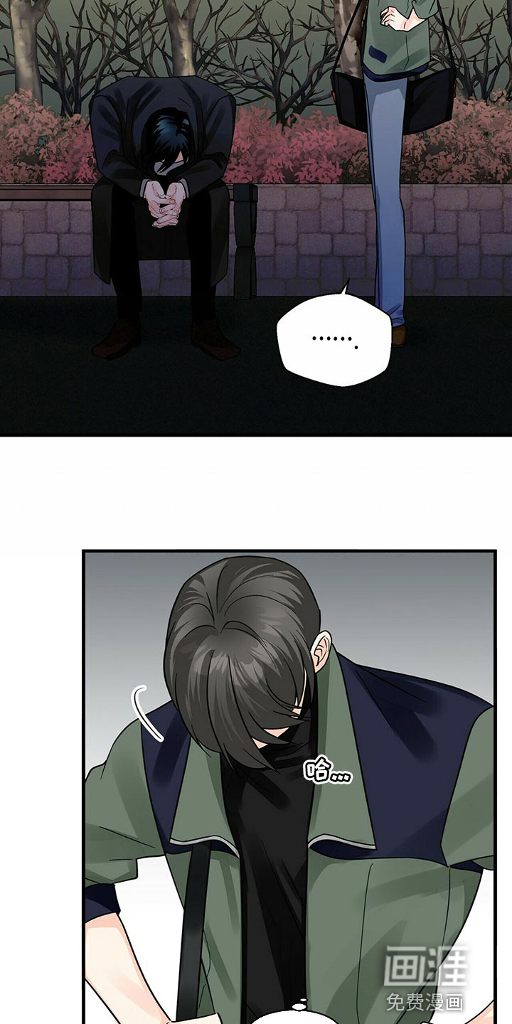 百鬼缠身第38话图