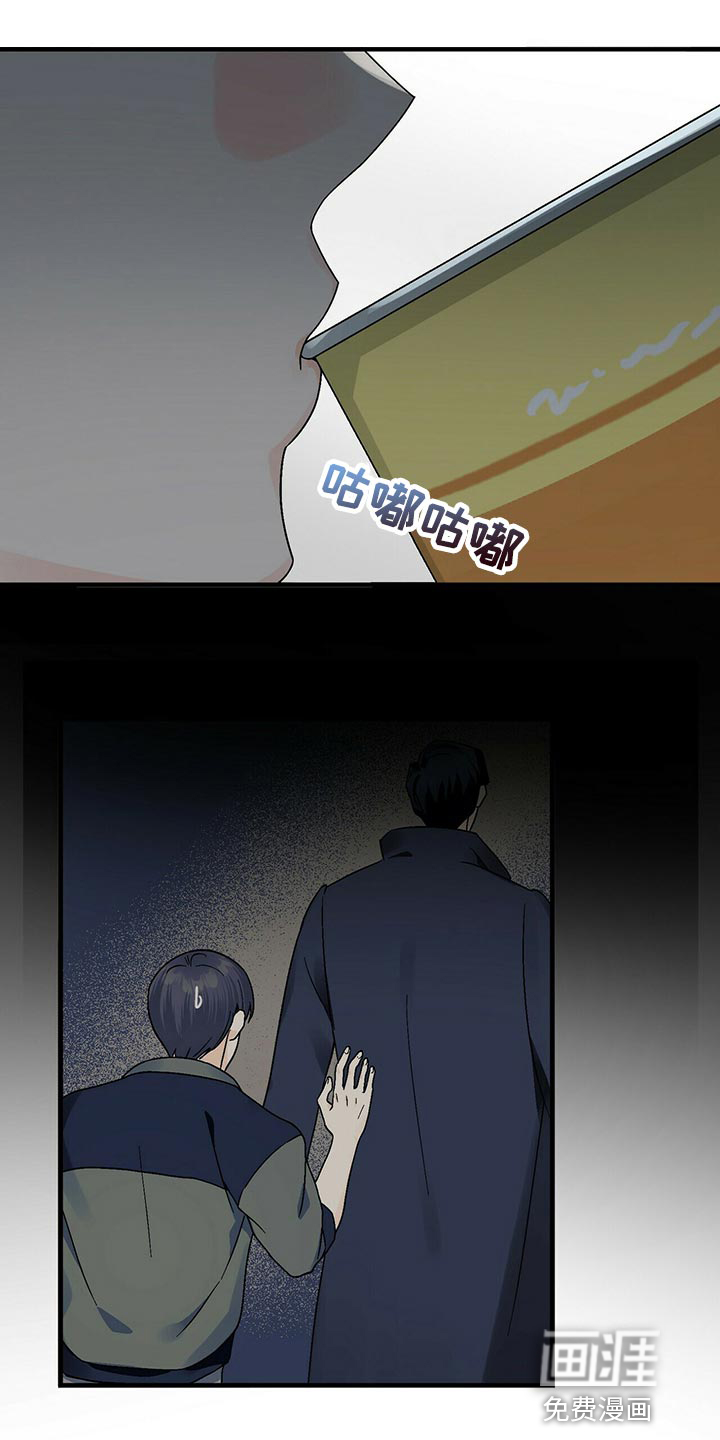 百鬼缠身第39话图