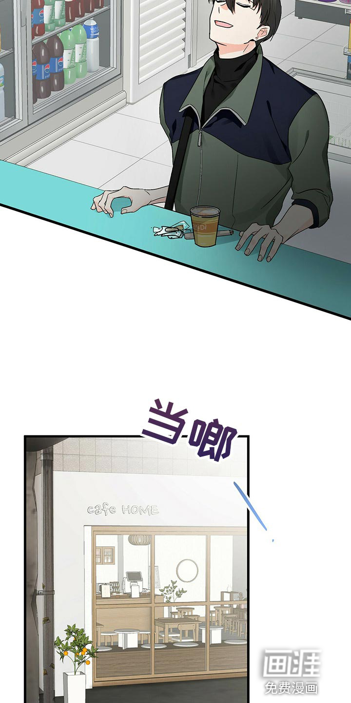 百鬼缠身第39话图