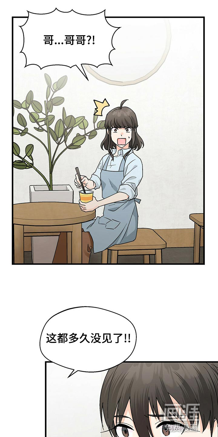 百鬼缠身第39话图