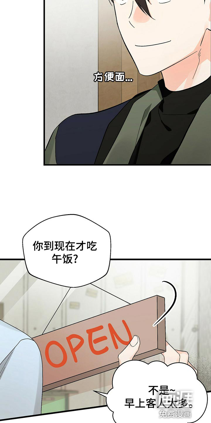百鬼缠身第39话图