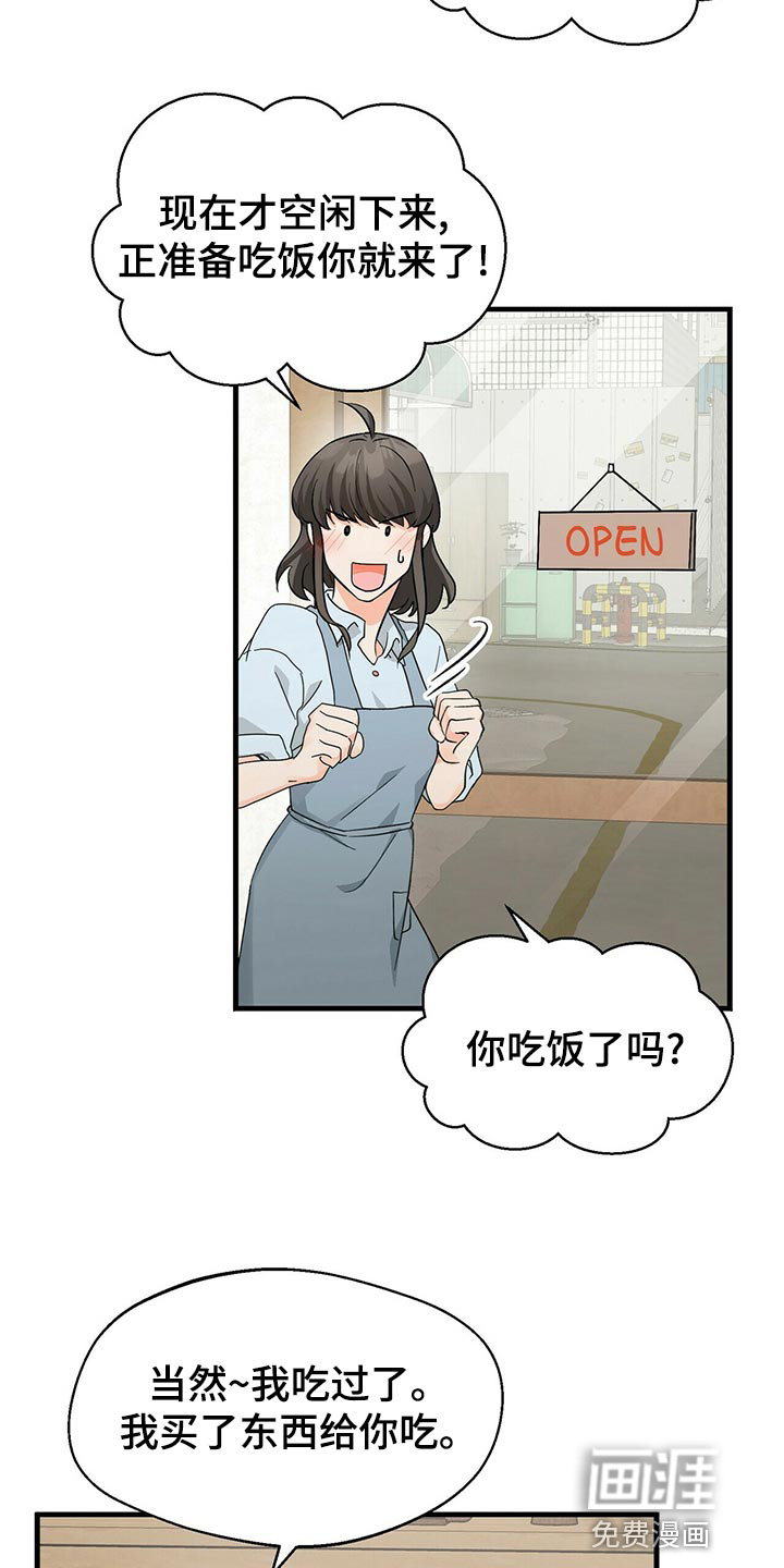 百鬼缠身第39话图