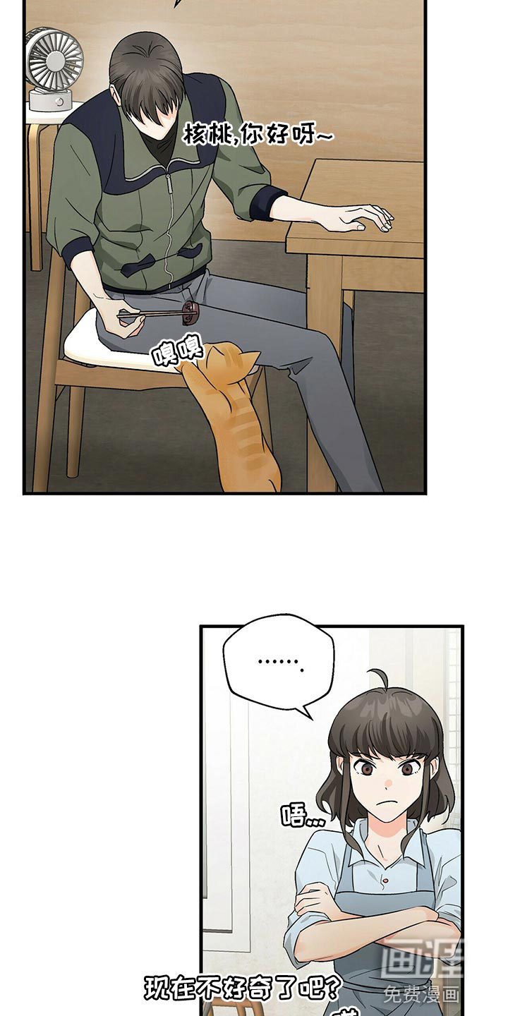 百鬼缠身第39话图