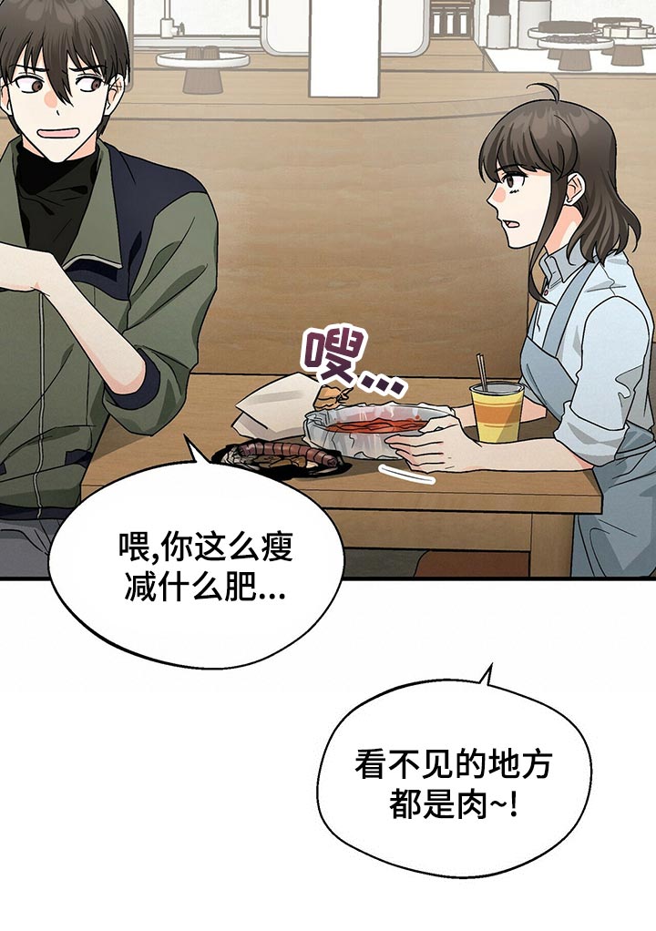 百鬼缠身第39话图