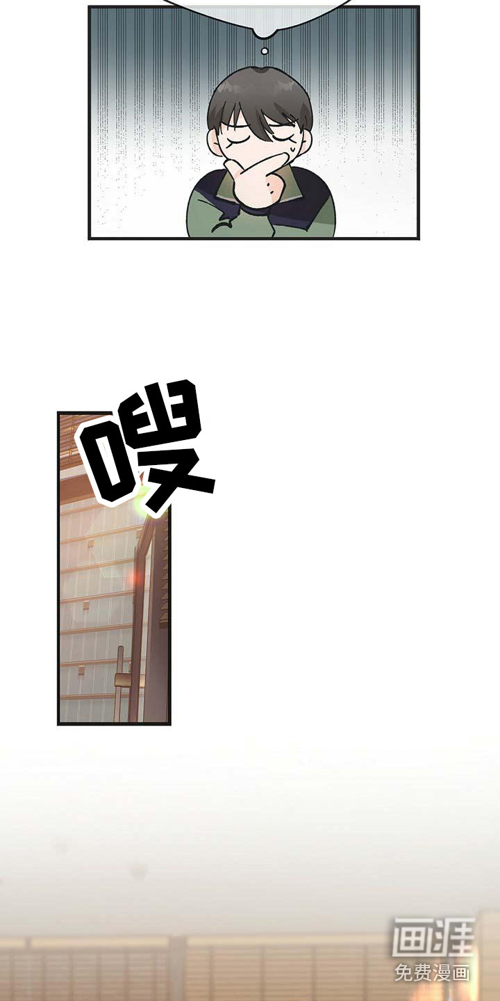 百鬼缠身第4话图