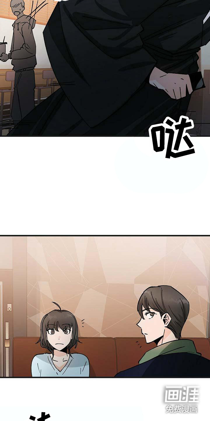 百鬼缠身第4话图