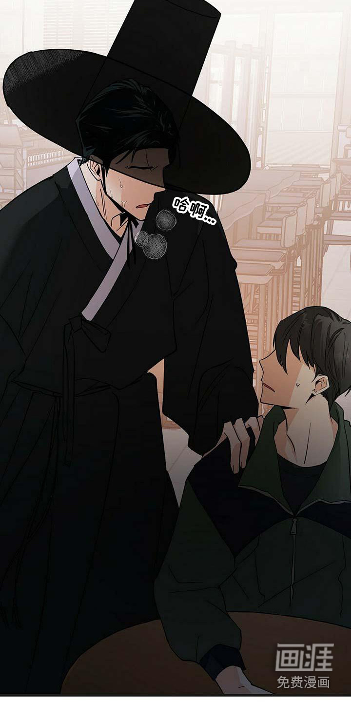 百鬼缠身第4话图