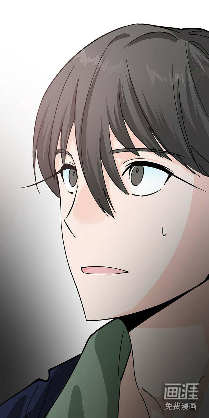 百鬼缠身第4话图