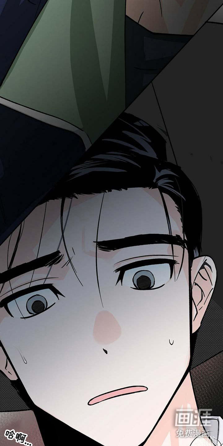 百鬼缠身第4话图