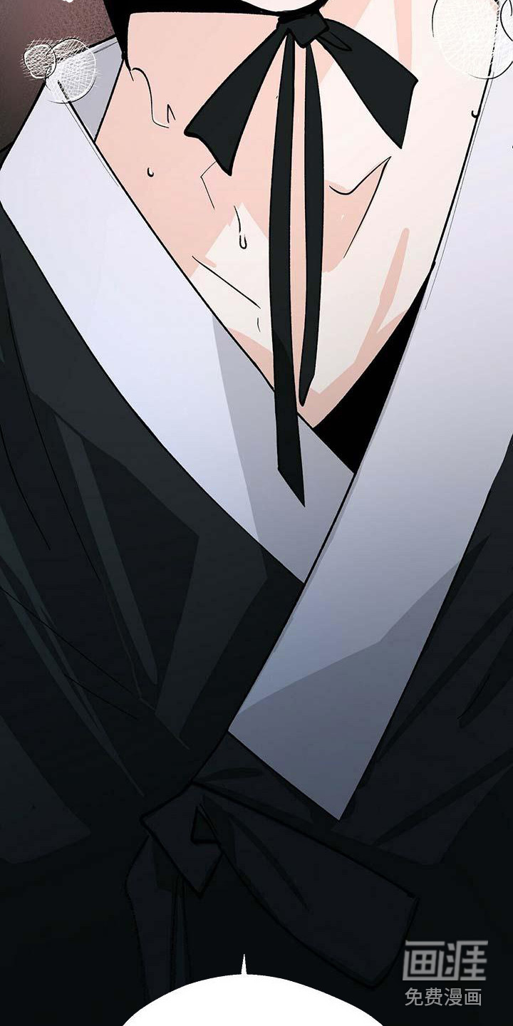 百鬼缠身第4话图