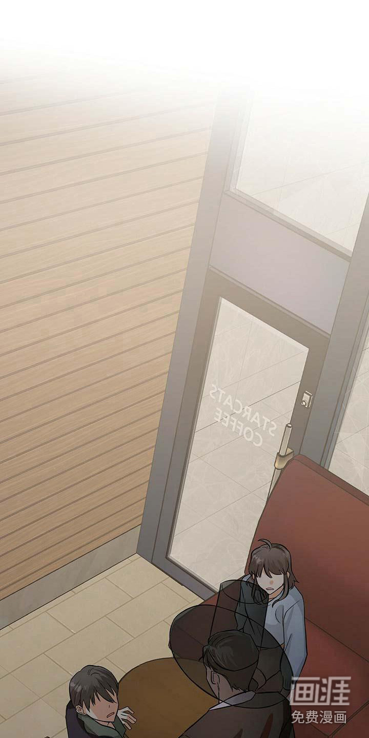 百鬼缠身第4话图