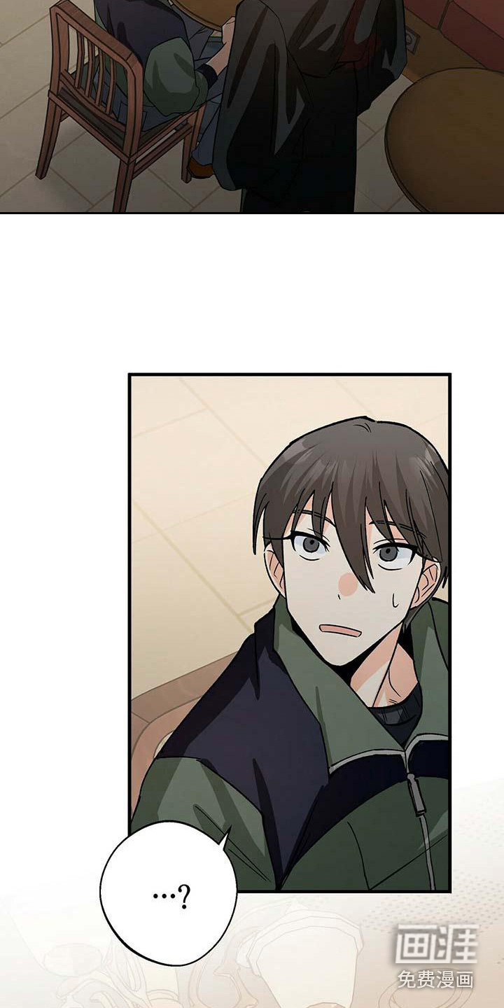 百鬼缠身第4话图