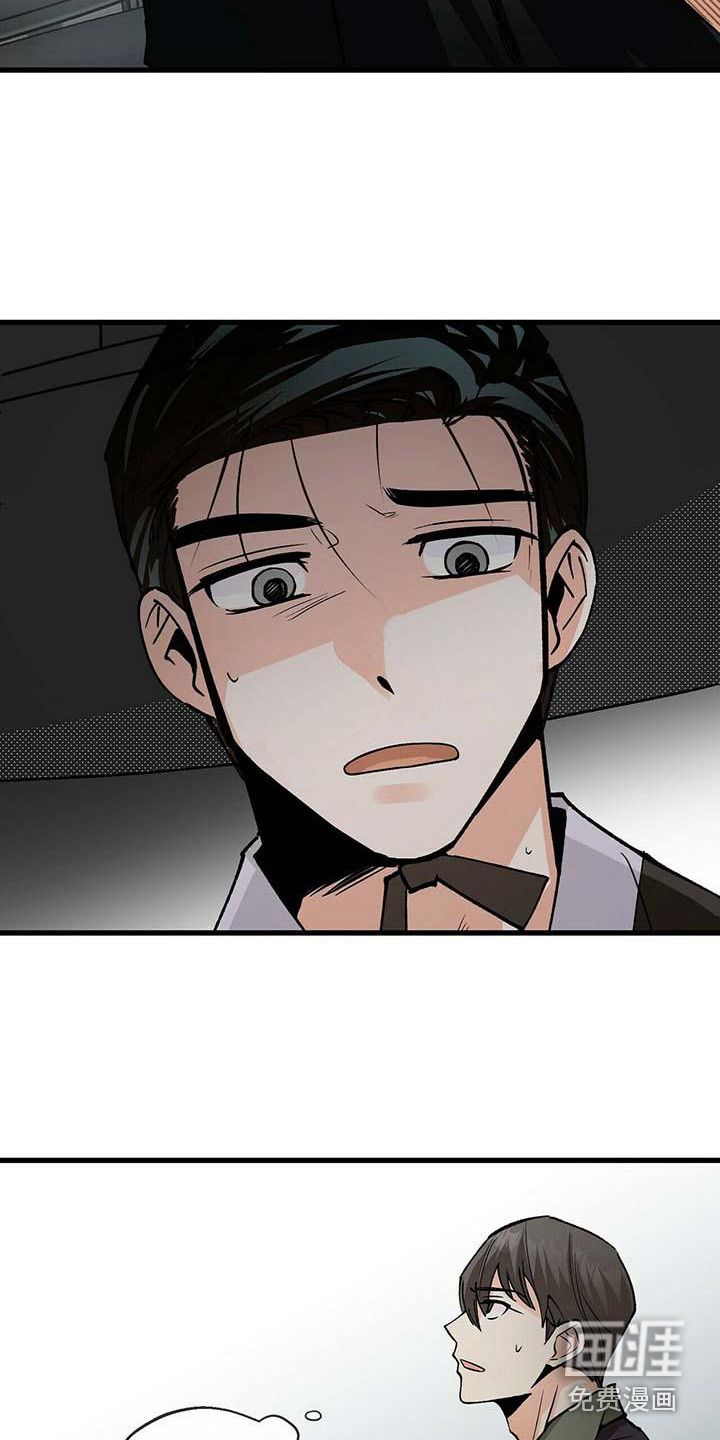 百鬼缠身第4话图