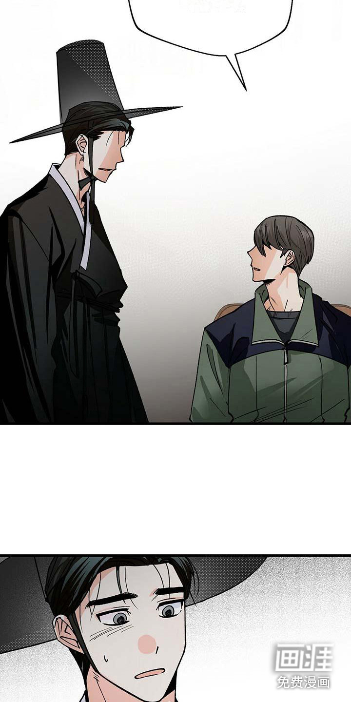 百鬼缠身第4话图