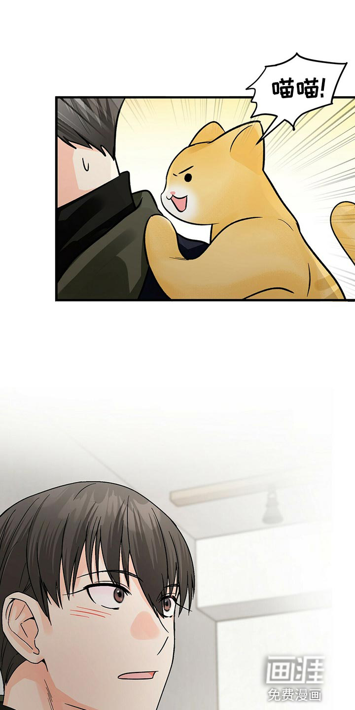 百鬼缠身第40话图