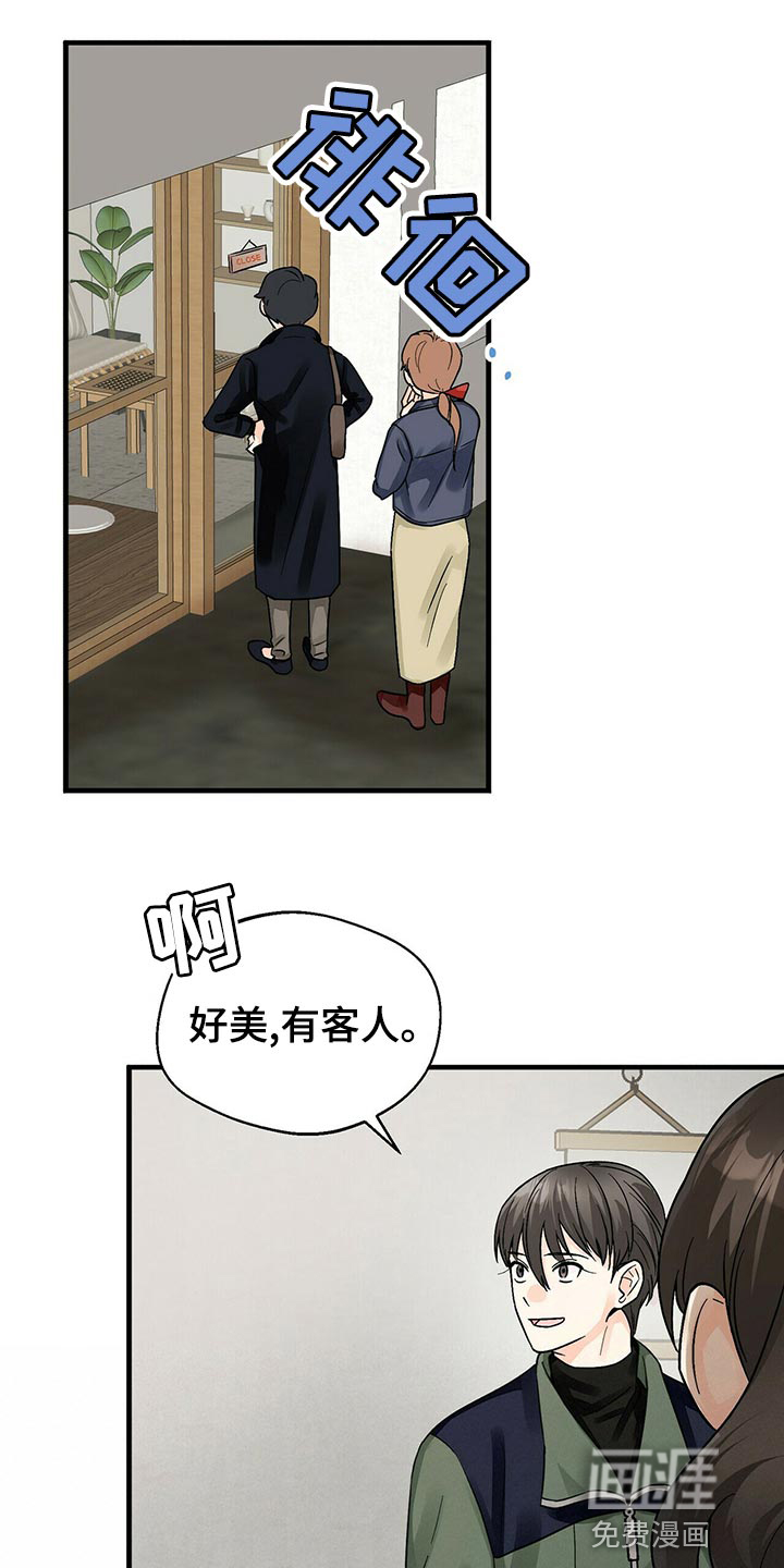 百鬼缠身第40话图