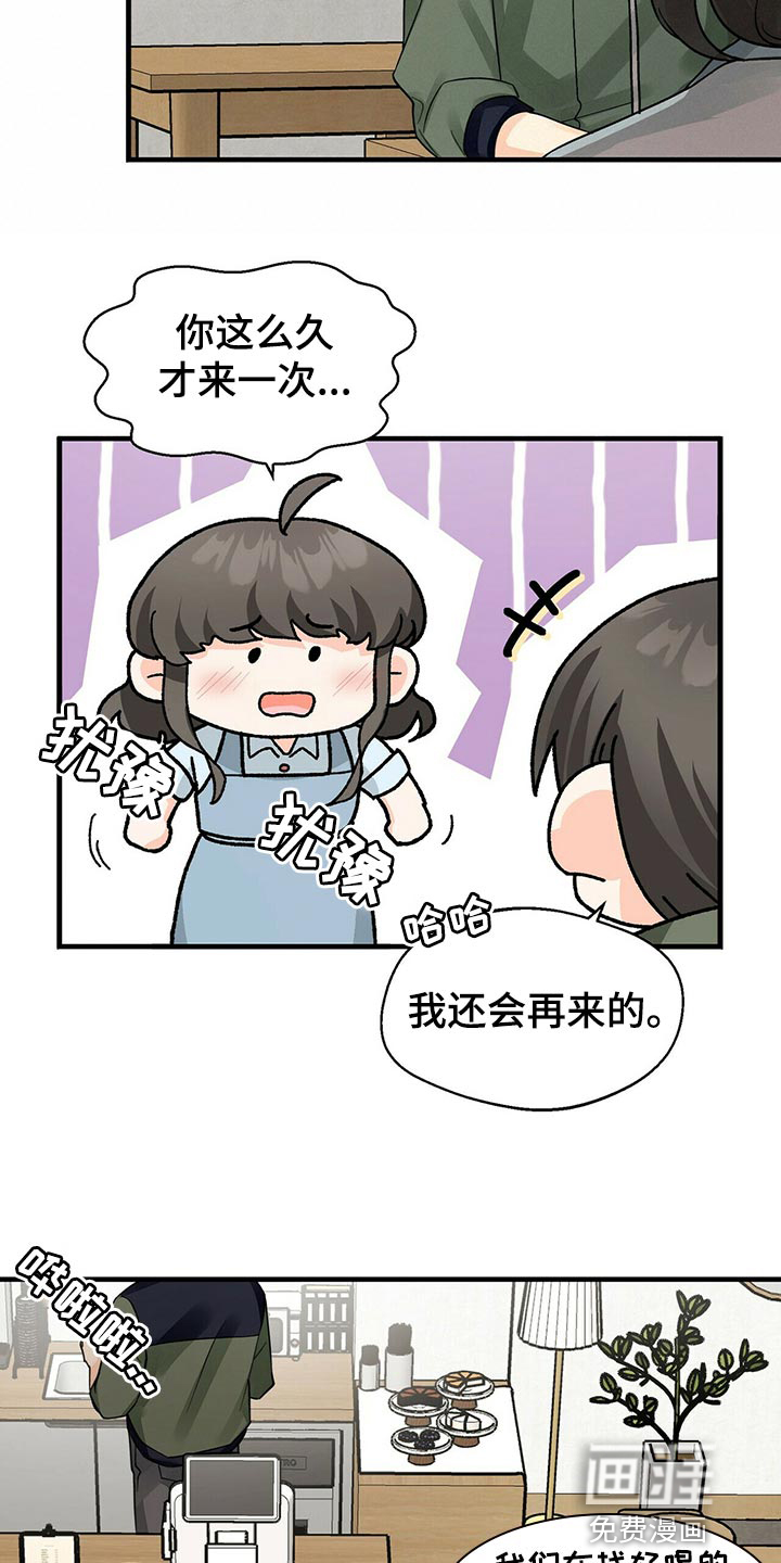 百鬼缠身第40话图