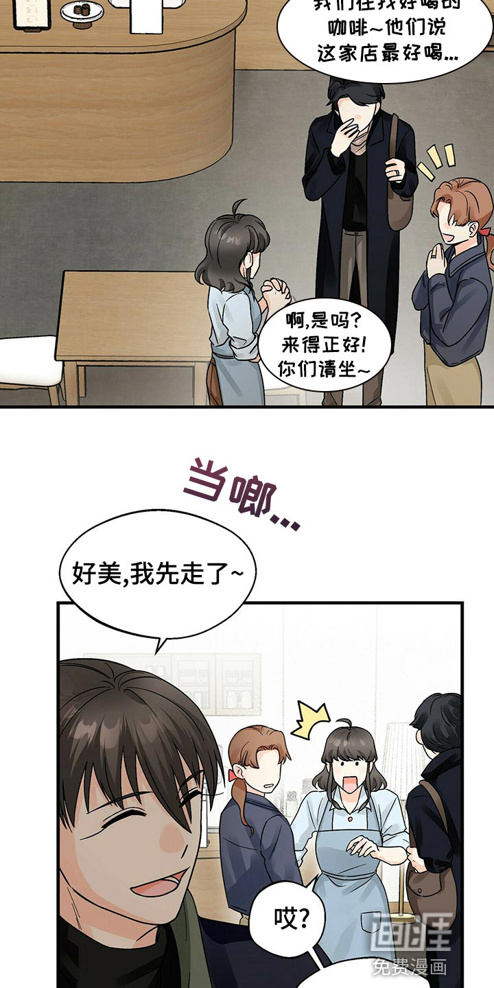 百鬼缠身第40话图