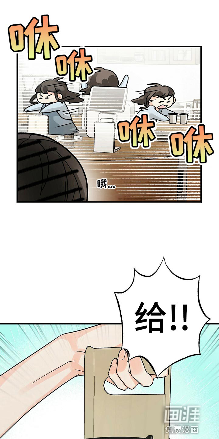 百鬼缠身第40话图