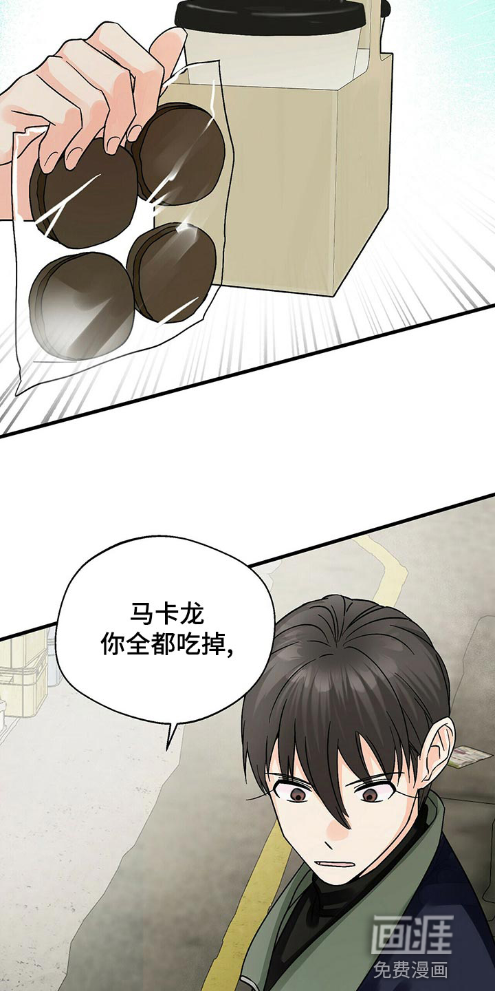 百鬼缠身第40话图