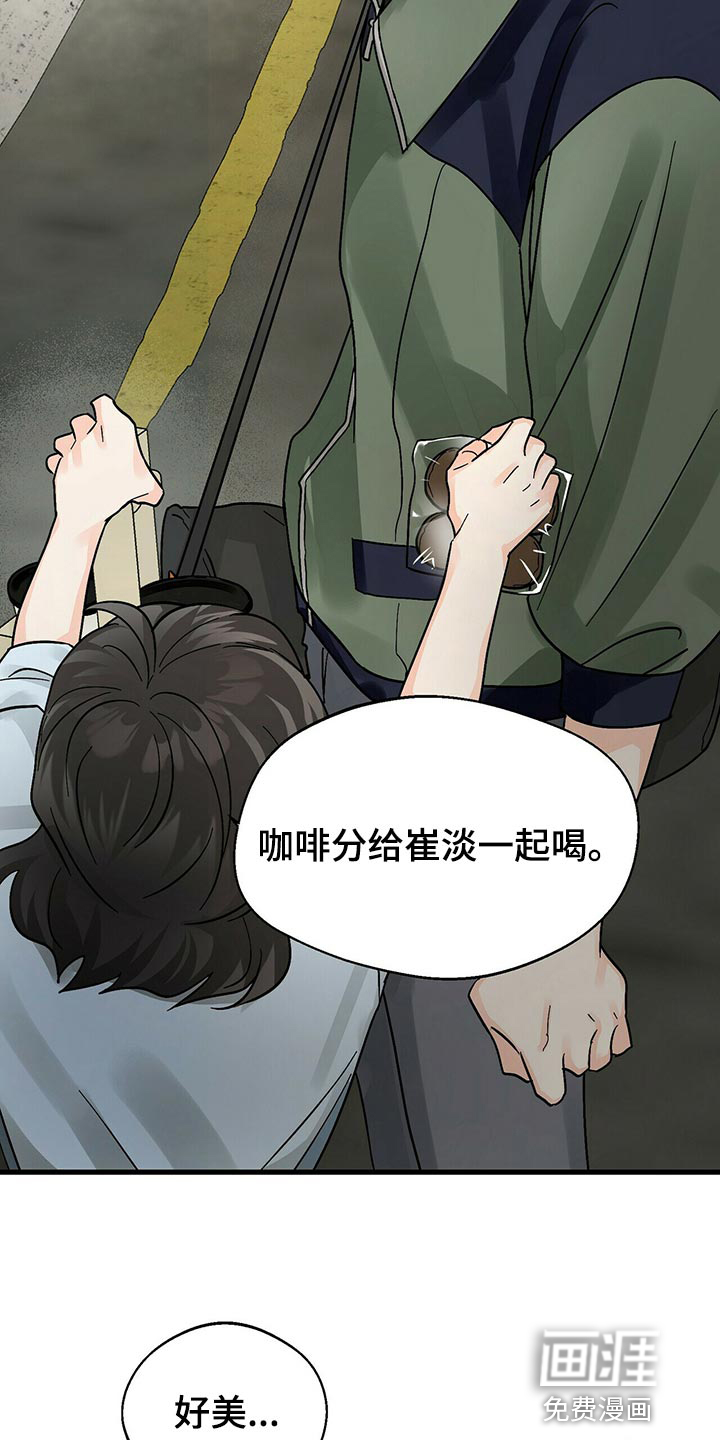 百鬼缠身第40话图