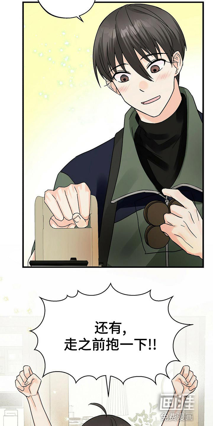 百鬼缠身第40话图