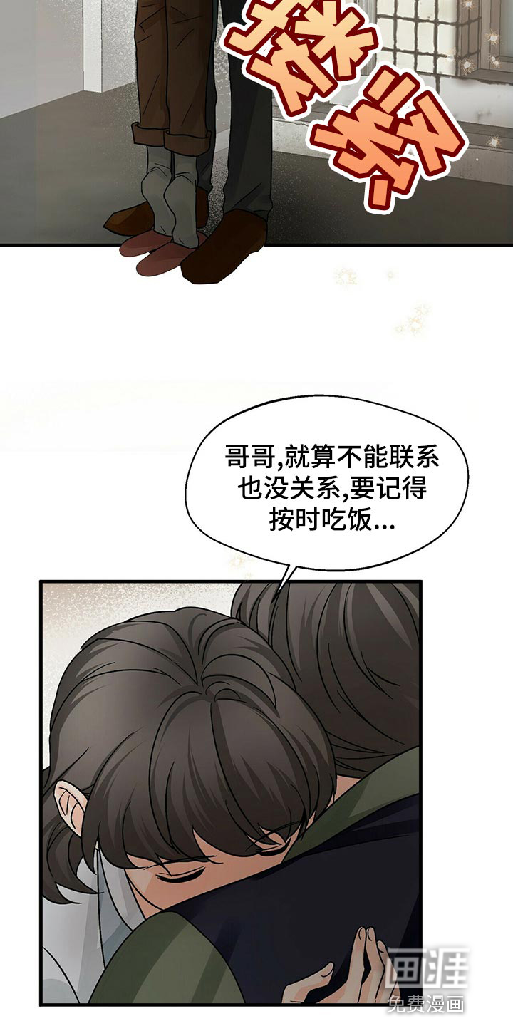 百鬼缠身第40话图