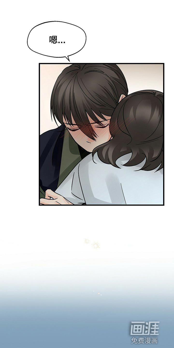 百鬼缠身第40话图