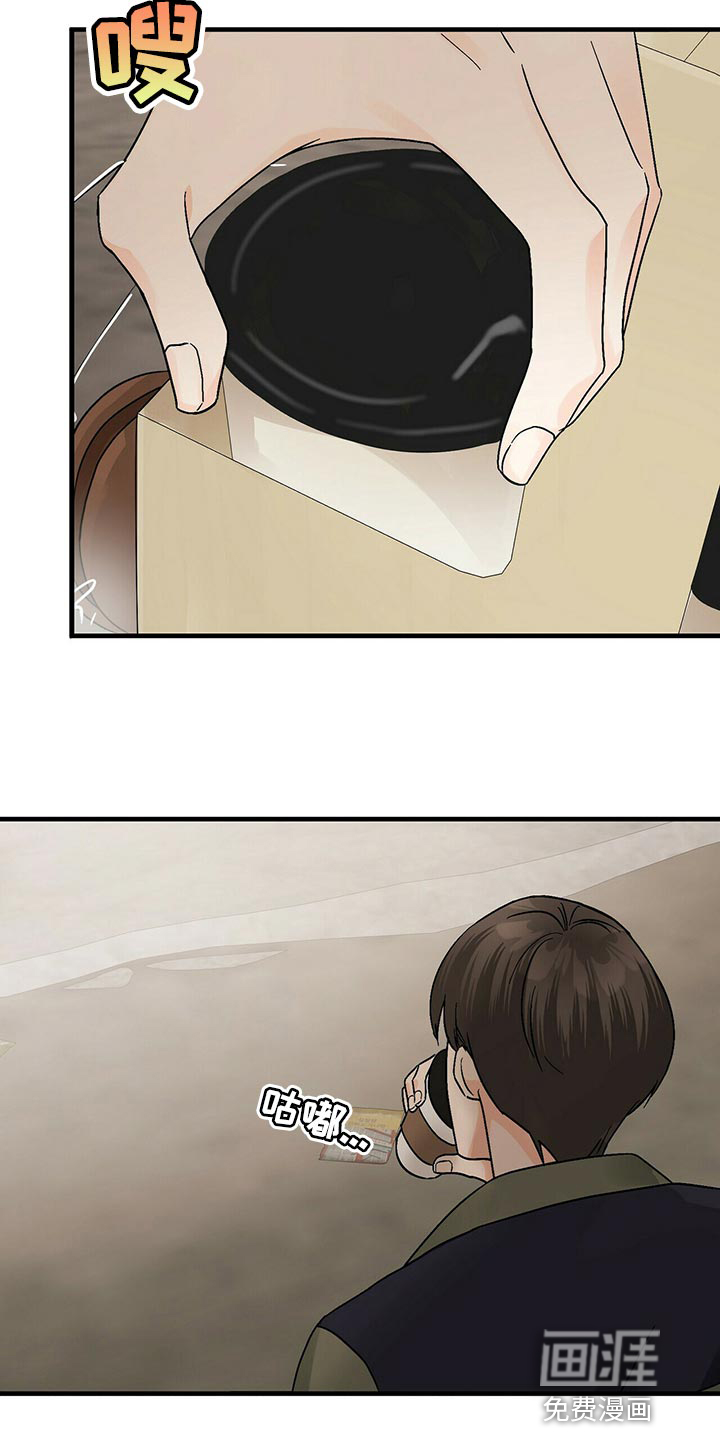 百鬼缠身第40话图