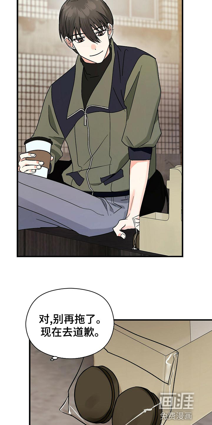 百鬼缠身第40话图