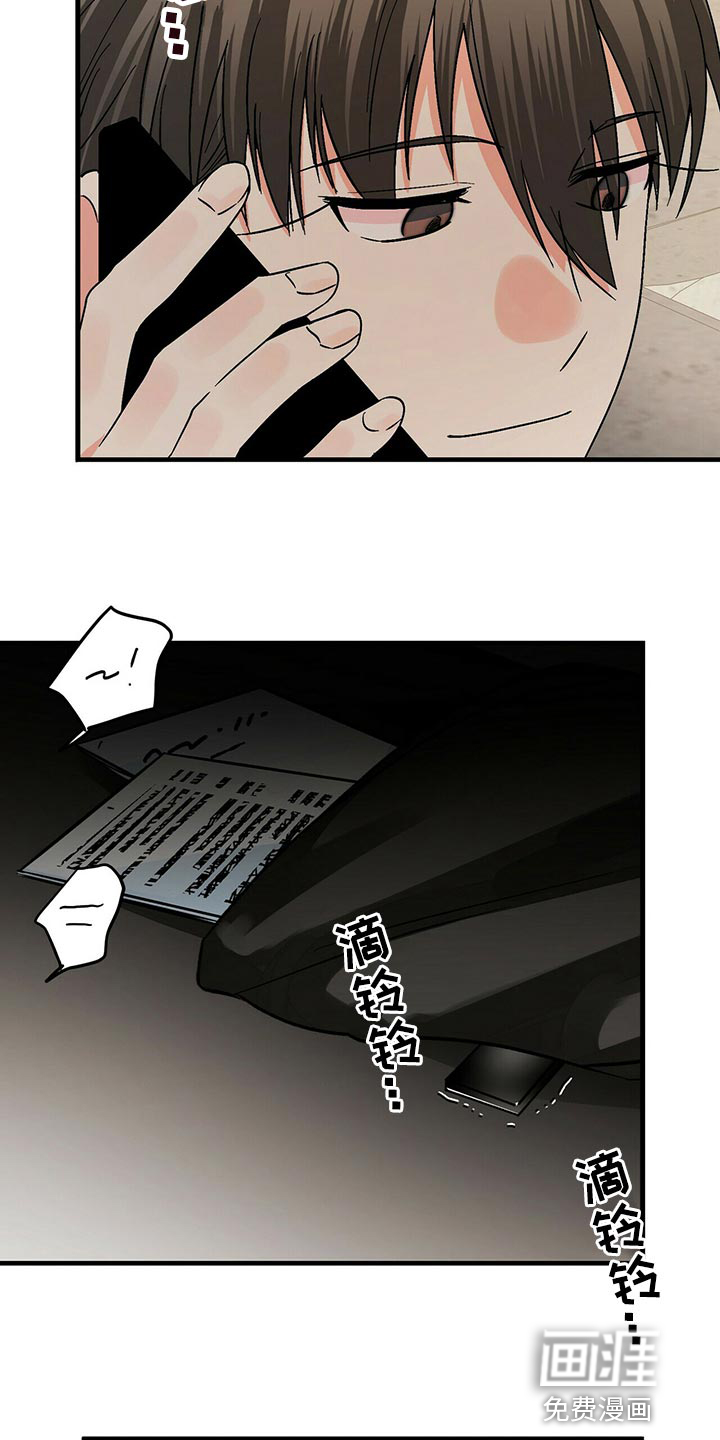 百鬼缠身第40话图