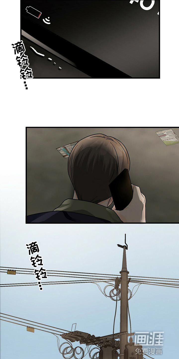 百鬼缠身第40话图