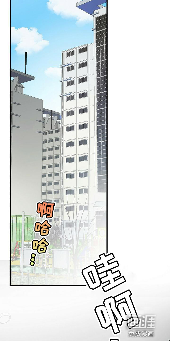 百鬼缠身第41话图