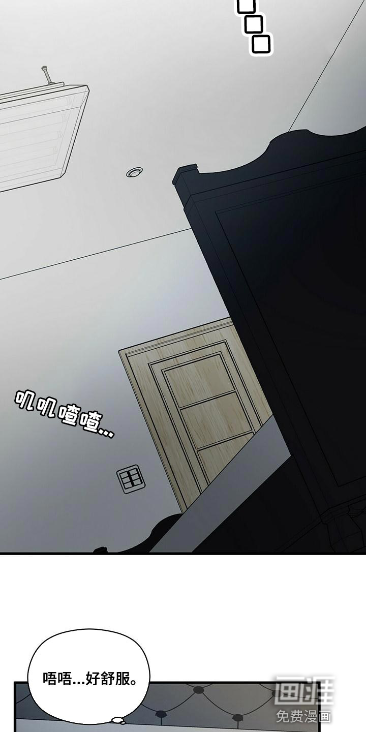 百鬼缠身第41话图