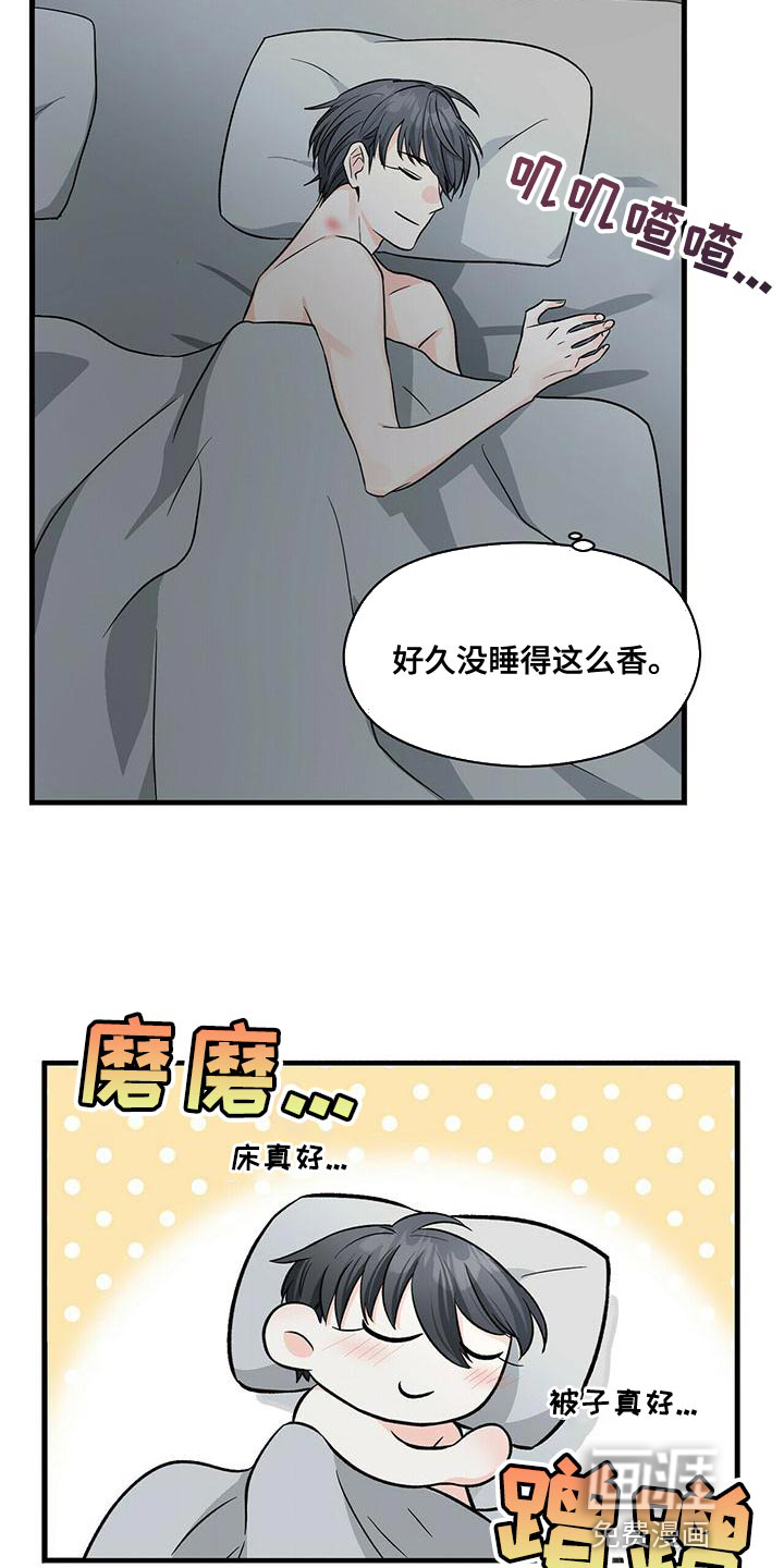 百鬼缠身第41话图