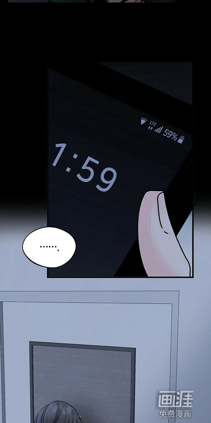 百鬼缠身第41话图