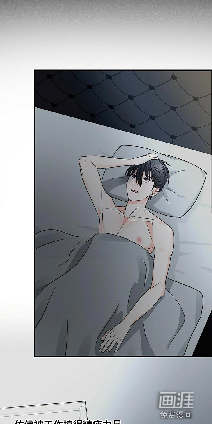 百鬼缠身第41话图