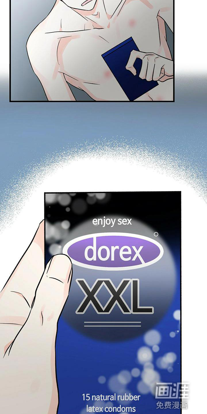 百鬼缠身第41话图