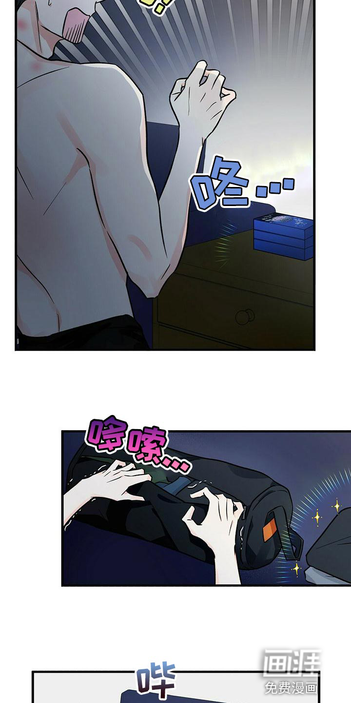 百鬼缠身第41话图