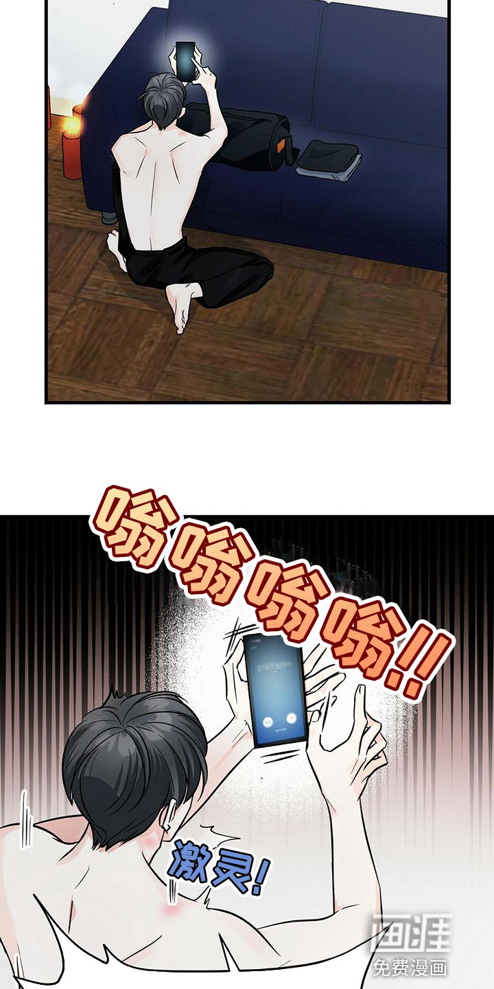 百鬼缠身第41话图