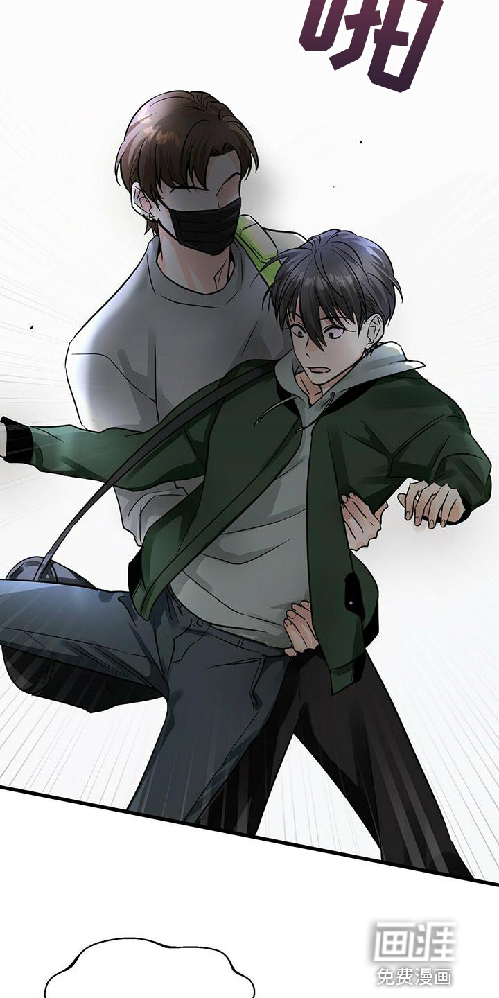 百鬼缠身第41话图