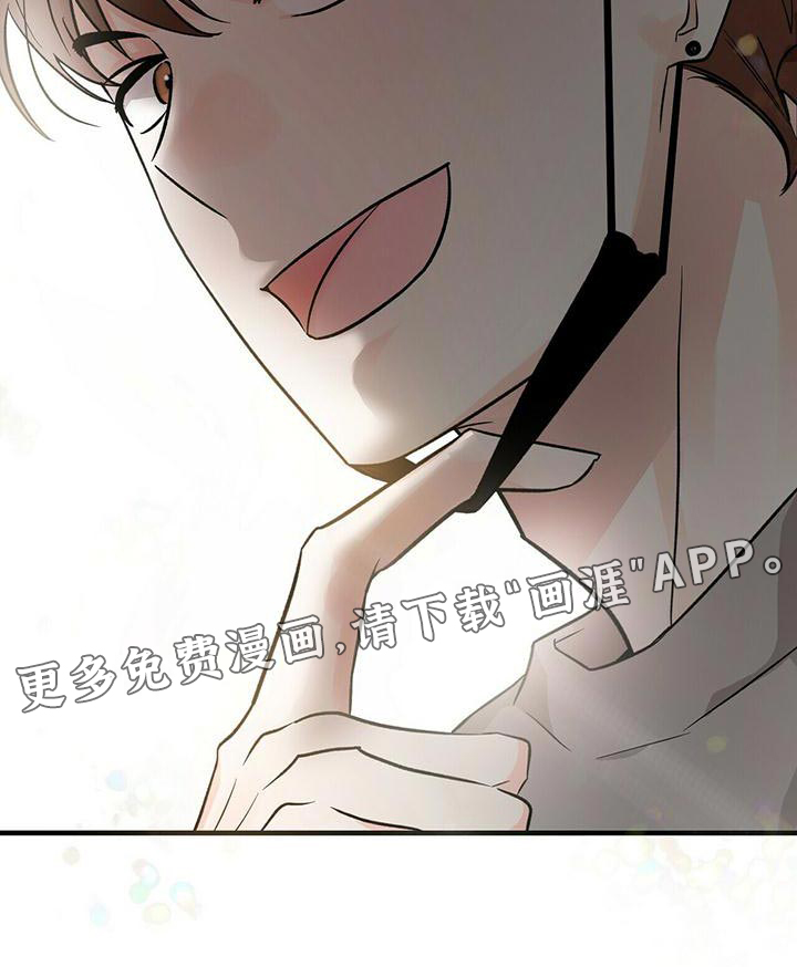 百鬼缠身第41话图