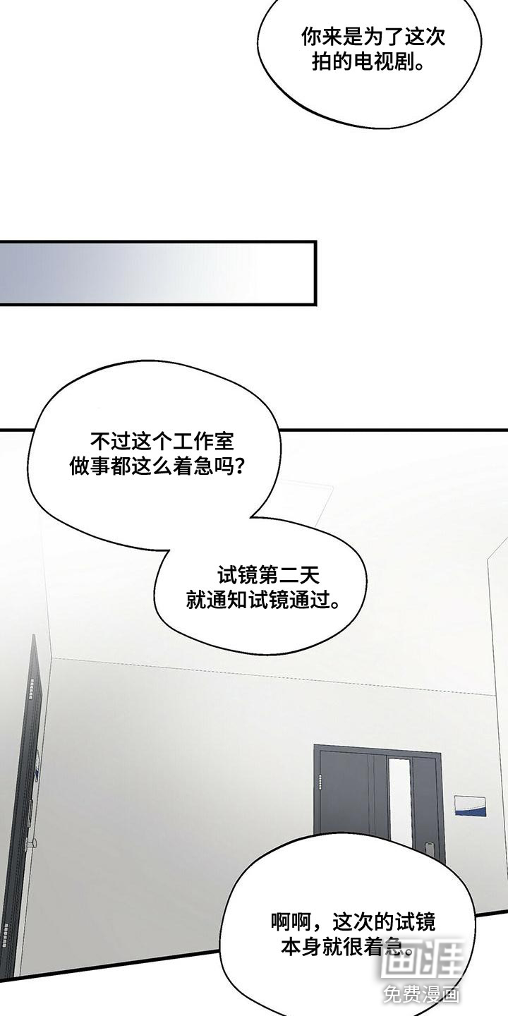 百鬼缠身第42话图